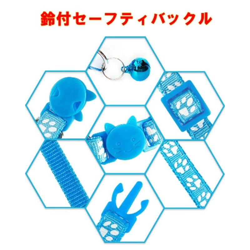 neko time Cute Cat Collar Safety Buckle (Red)