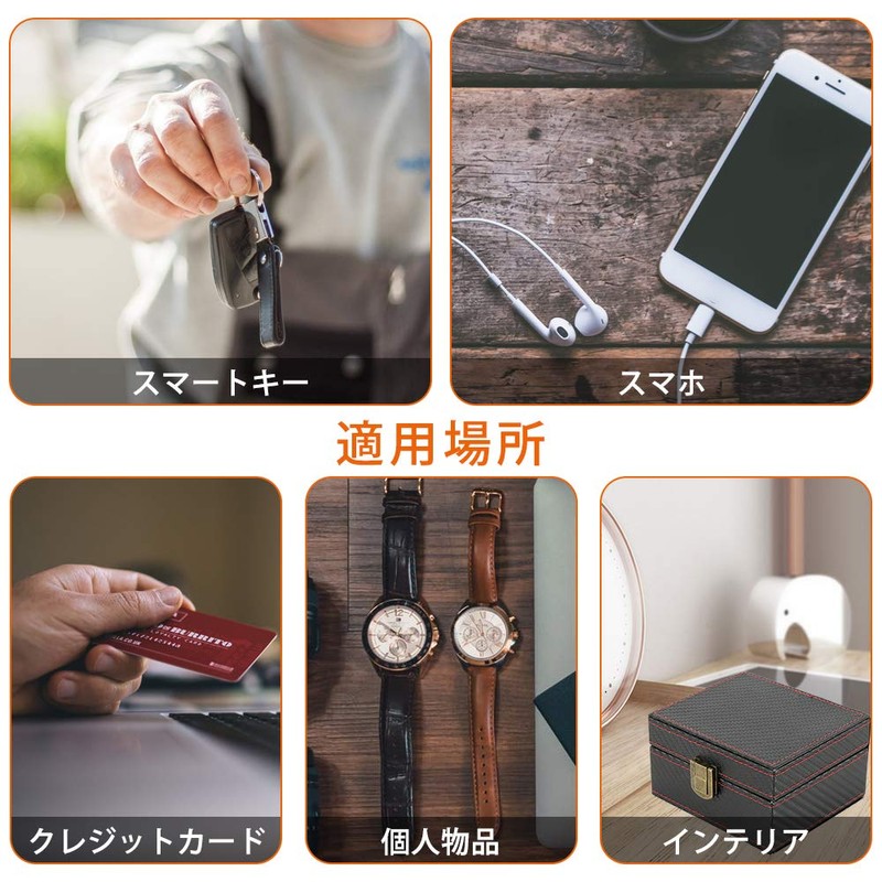 Windyjp Smart Key, Radio Block Box, Radio Wave Blocking Case,