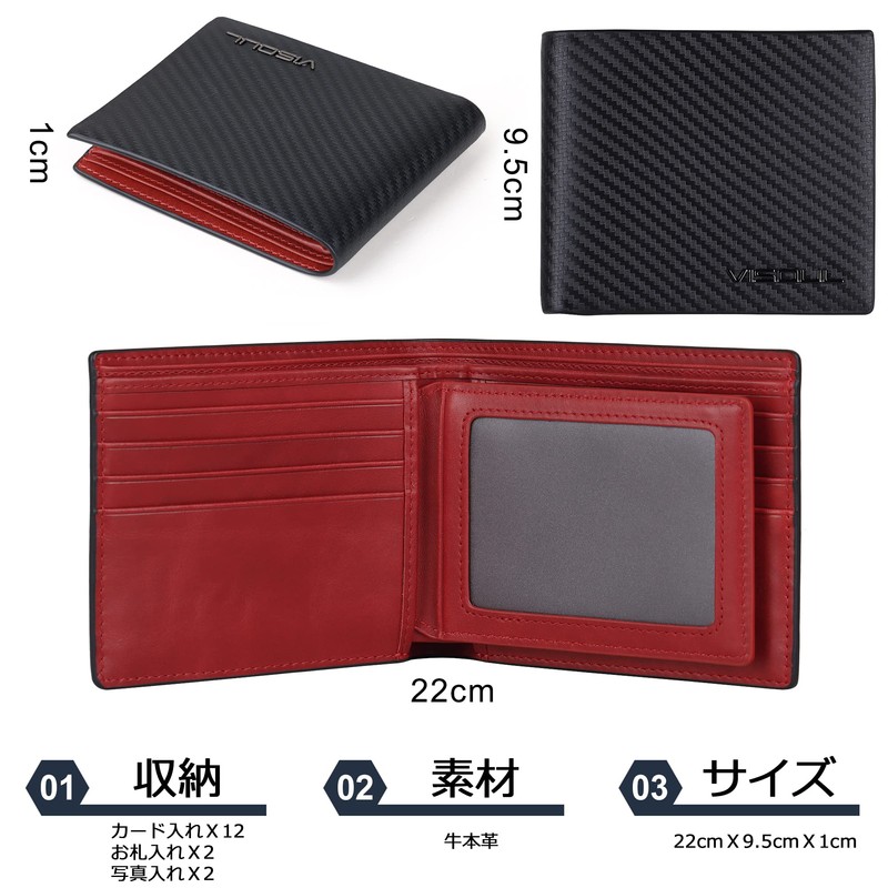 VISOUL Men's Bi-fold Wallet, Genuine Leather, Card Coin Purse, Photo