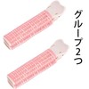 LeTradeJP Bangs Curler, Pink, 2 Piece Curler, Magic Curler, Curly