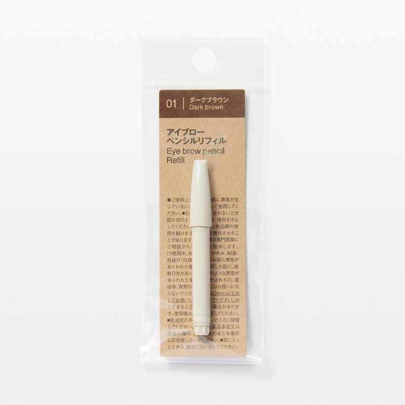 MUJI Eyebrow Pencil Refill Dark Brown OAP75A4S