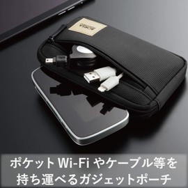 Elecom BMA-GP01BK Gadget Pouch, Storage Pouch, Bag-in-Bag, Slim Type, Small, Black