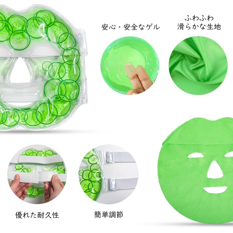 WORLD-BIO Gel Face Mask, Cold Use, Skin Beauty Pack, Hypoallergenic,