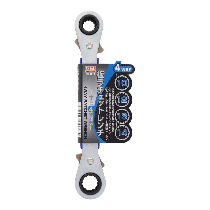 Sankyo Corporation Trad 4-Way Plate Ratchet Wrench 0.4-0.55 inches (10-14