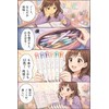 fogman Highlighter Marker Line Marker Cute Pastel Stationery 6-piece 12-color