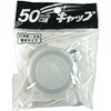 Plateck PC-05 2.0 inch (50 mm) Cap for Poly Cans