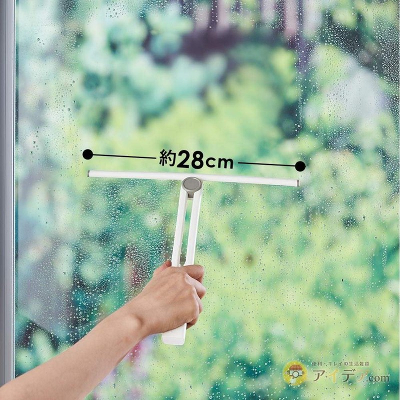 COGIT Magnetic Drainage Wiper Wiper Drainer Wiper Squeegee Cleaning Tool