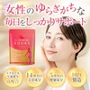 EQUAS Premium エクオール 生成 大豆イソフラボン 30㎎ ラクトビオン酸 40㎎ 鉄5㎎ 乳酸菌