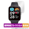 Miyabix Redmi Watch 3 Active Protective Film, Shock Absorption, Low