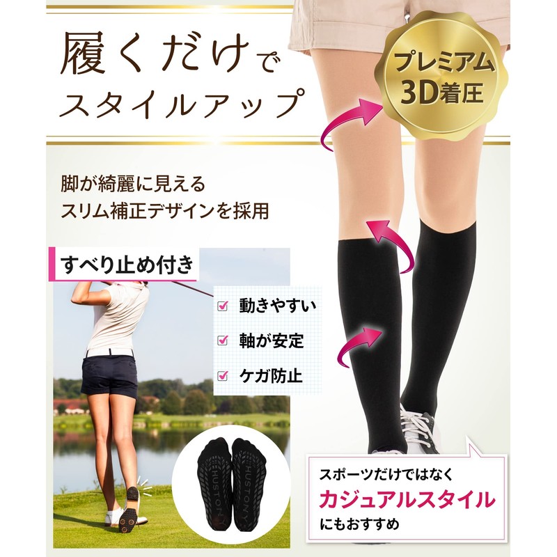 HUSTONY UV Protection Korean Golf Over Knee Socks, For Spring