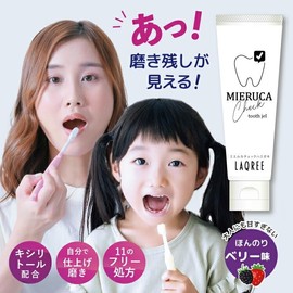 LAQREE MIELKA CHECK HARD STICK / PLAQUE CHECK THAT CAN BRUSH TEETH WHEN YOU LOOK AT THE STAINS, 2 WAYS TOOTHPASTE CHECKER FOR KIDS AND ADULTS (Made in Japan) Moisturizes Xylitol with 8 types of fruit