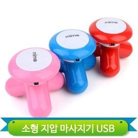 소형 미니마사지기 USB 진동 안마 바디 휴대용 지압 마사지기 색상랜덤 Small Mini Massager USB Vibration Body Portable Acupressure Massager Random Color