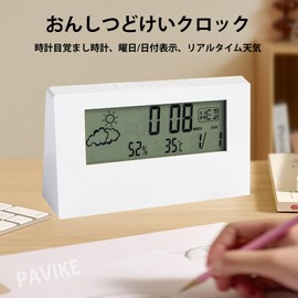 PAVIKE Digital Clock, Alarm Clock, Temperature Humidity, Temperature and Hygrometer, Date, Large Screen, Easy-to-Read Calendar, Comfortable, Luminous Function, 5.1 x 2.8 x 1.2 inches (13 x 7 x 3 cm