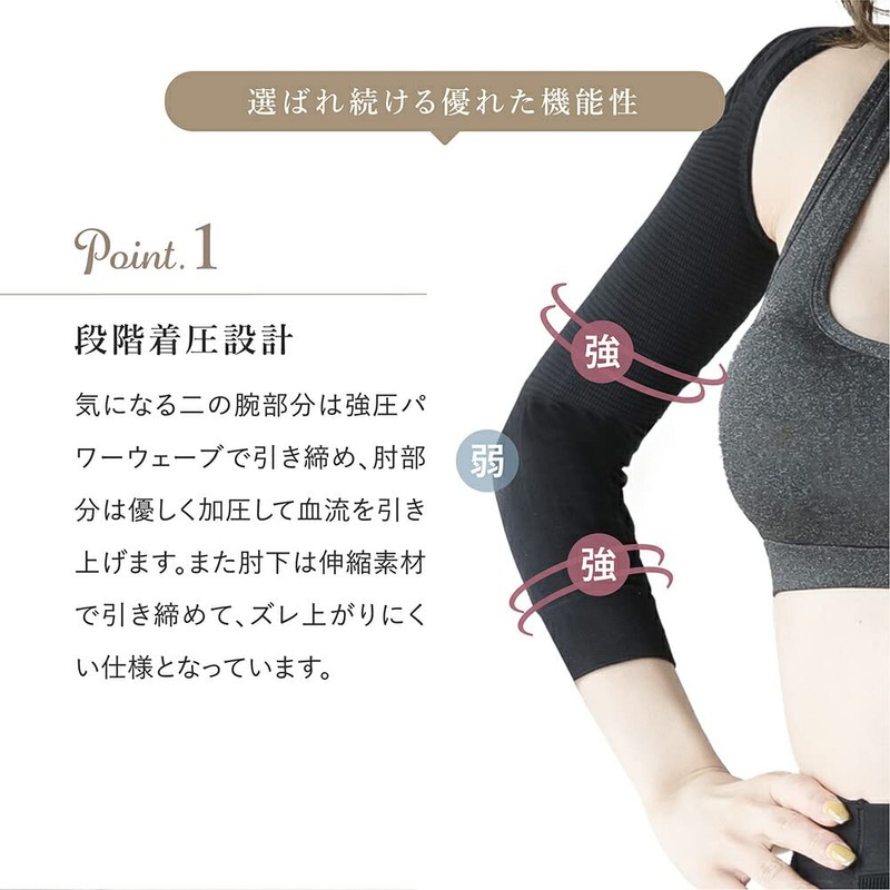 BeHe Upper Arm Shaper, Compression Summer, Large Size, Long Sleeve,