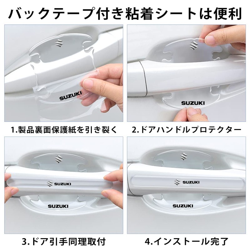 OuTLife Car Door Handle Door Handle Protector Protective Scratch Scratch