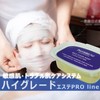 Sensitive Skin Soap, Facial Wash Soap, Hypoallergenic, Plant Amino Acids,