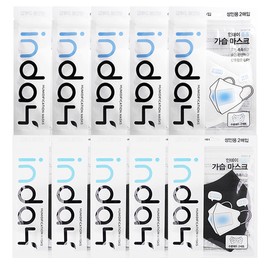 Inday Moisturizing Humidifying Mask White 2-pack 5pcs + Black 2-pack 5pcs (Total 20 sheets) In-flight mask / 인데이 촉촉 가습 마스크 화이트 2매입 5개 + 블랙 2매입 5개 (총20매) 기내용마스크
