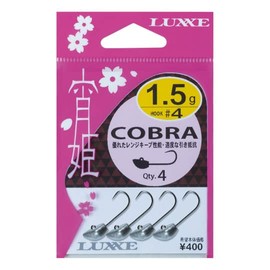 Gamakatsu Jighead Assist Hook Yoihime Cobra #6 -0.5g.