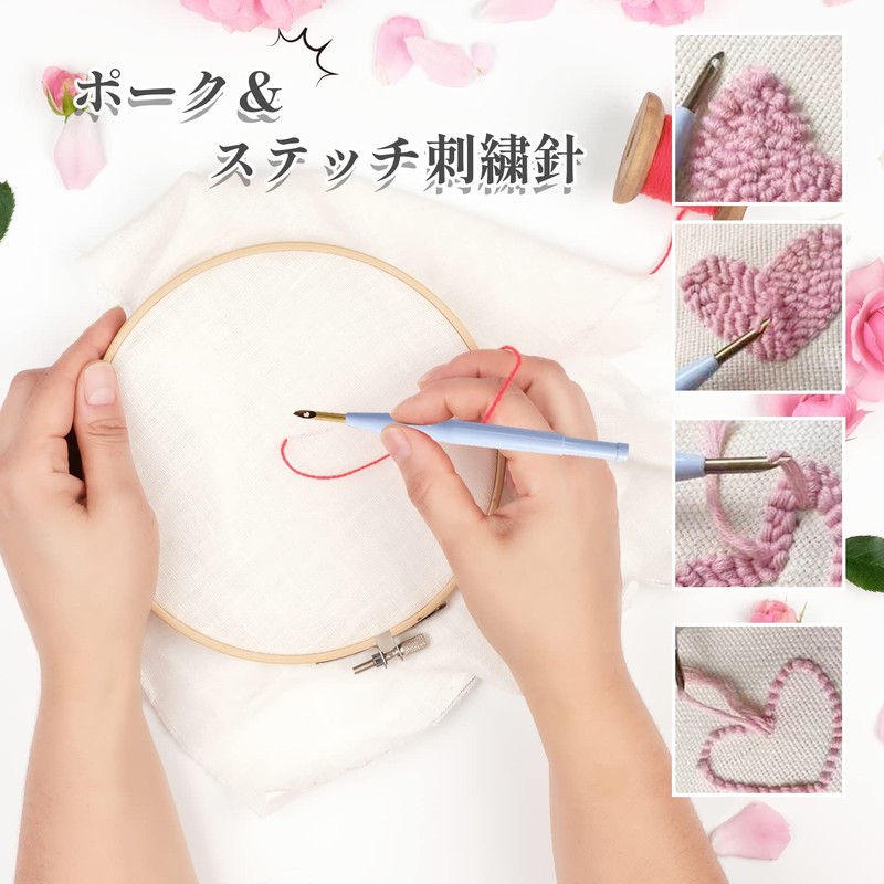 Embroidery Pen Set, Punch Needles (3 Piece Set, Includes 3