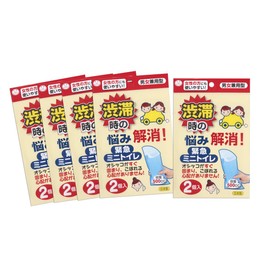 Sanko G-78 Emergency Mini Toilet, Pack of 10