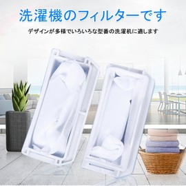 ANYTOP Washing Machine Lint Filters, Set of 2, Panasonic Compatible Lint Filters for axw22a-6ruo Compatible Washing Machine Filters, Garbage Removal Net, Easy Care, Machine Wash