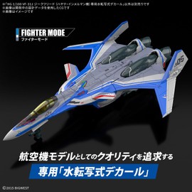 BANDAI SPIRITS HG Macross Δ (Delta) 1/100 Scale VF-31J Siegfried (Hayate Immerman Machine) Dedicated Water Transfer Type Decal