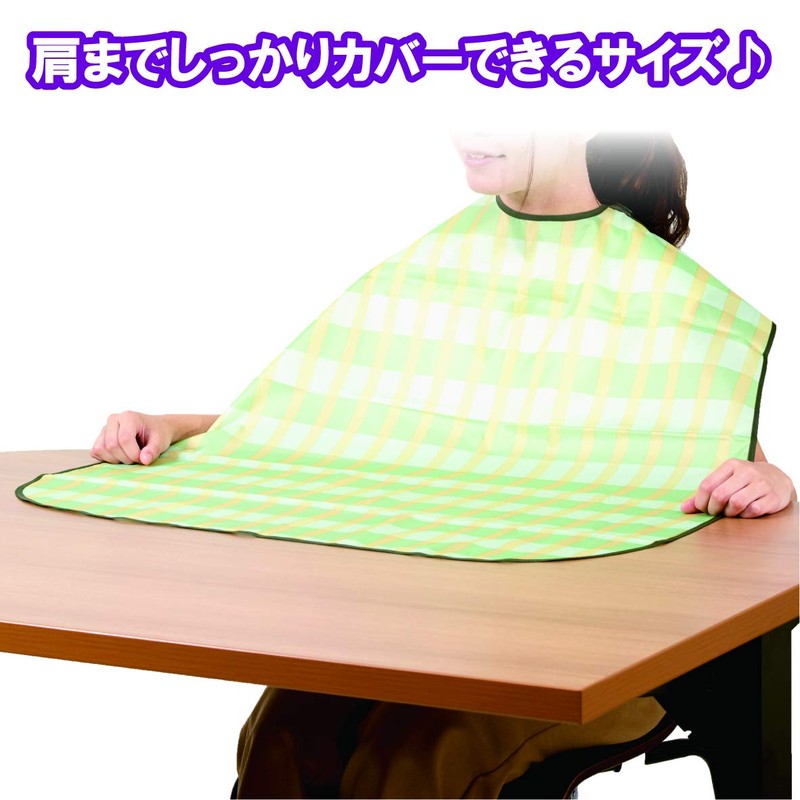 Taketora 102301 Sofrapiren Apron, Striped Plaid, Green, 1 Piece