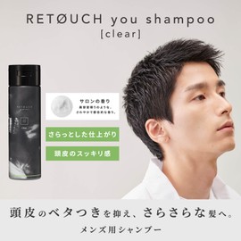 レタッチ RETOUCH シャンプー clear クリア メンズ さっぱり ベタつき 匂い 頭皮 ヘアケア 200mL