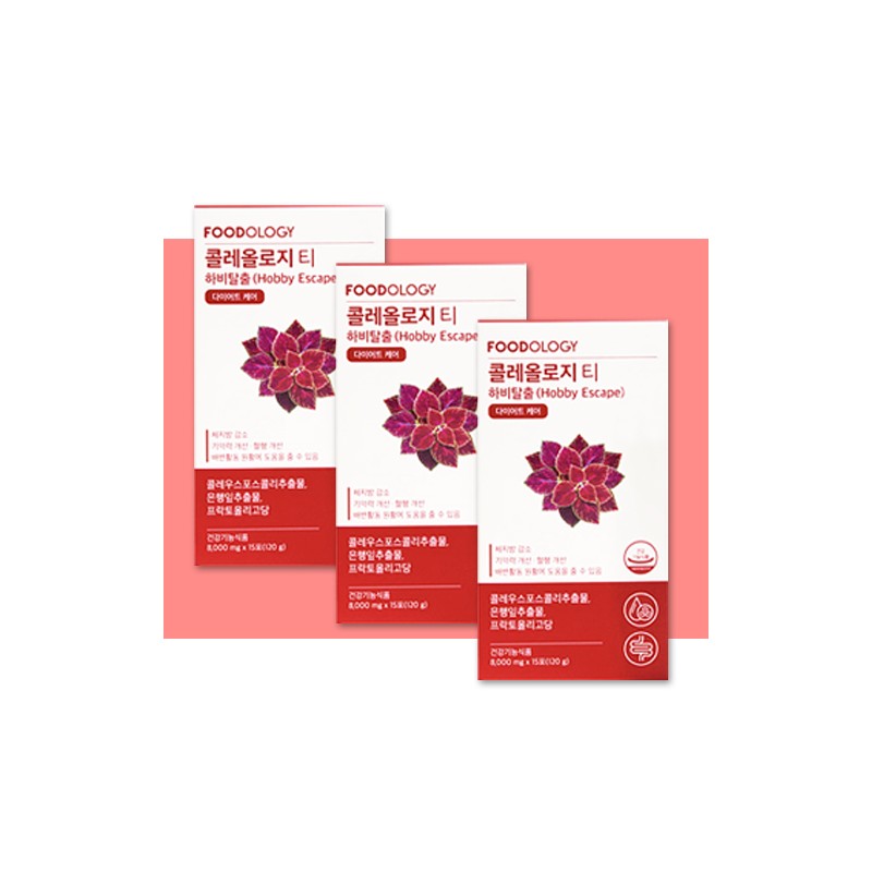 More H Red Water Diet Choleology Tea 1 box /