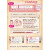 Canmake Juicy Glow Skin Base 01, Beige, 0.7 oz (20