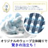 Kikuron Body Towel, Regular, Blue, 11.0 x 39.4 inches (28