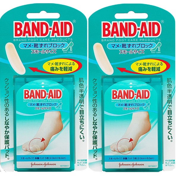 Band – Aid (Band-Aid), Calluses, 靴zure Block Small Size 5 Pieces , , ,