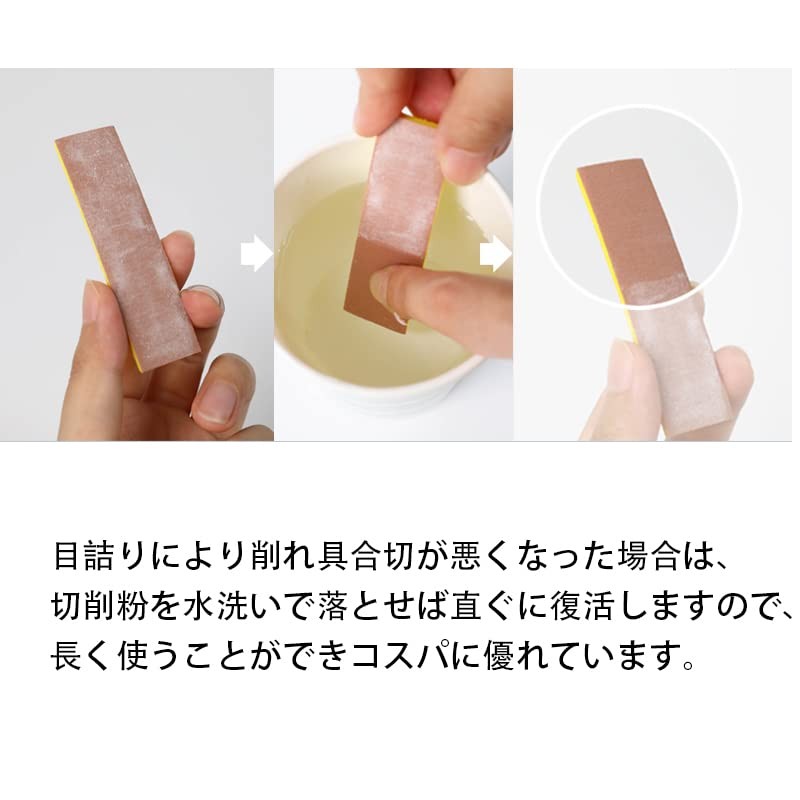 Sponge Cloth File, Pack of 15 [#800/#1000/#2000 (5 each)]