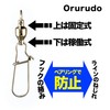Orurdo Qb500098a02n0 Bearing Swivels #2 (Load Capacity: 46.3 lbs (21