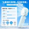 (Can be Used with Parasol) Handy Fan, Small, Portable Fan,