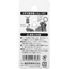 SK11 SBH-DX-BL Bit Holder DX 6.35 Axis Compatible Blue