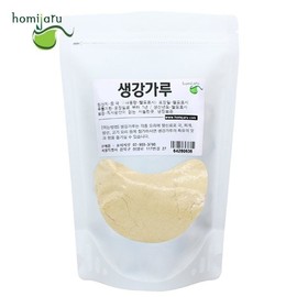 생강가루 300g 생강분말 Ginger Powder 300g Ginger Flour