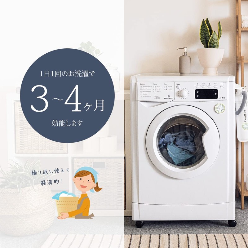 Sin. Iodine & Iodine De Clean Laundry Set of 3,