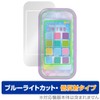Miyabix Secret iPri Smartphone R Compatible Protective Film, Blue Light