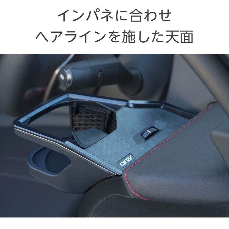 AZUTO Lexus UX Dedicated Cup Holder Design, Easy and Secure