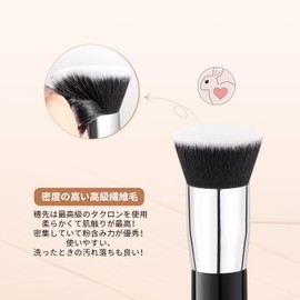 DUcare Makeup Brush, Foundation Brush Set, Face Brush, Top Type, Premium Taklon Makeup Sponge, 4 Puffs, Makeup Tool Set, Easy to Draw