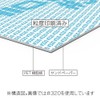 Haikyu Parts SDC70-0400 Sanding Chip 70 400 No. 1 Piece
