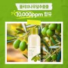 Nature Republic [네이처리퍼블릭] 진짜진짜 촉촉한 올리브 토너 180ml [Nature Republic]