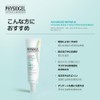 PHYSIOGEL Advanced Repair Deer Balance P Solution Sunscreen/Makeup Base Primer
