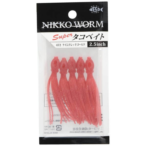 Nikko Kasei (nikko- Chemical) Lure su-pa-takobeito 2.5 keimurareddogo-rudo