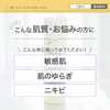 Nikipita AC Treatment Lotion, Fullerene, For Sensitive Skin, Vitamin C,