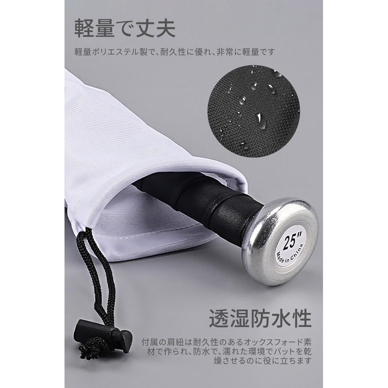 Bat Case Baseball Bat Case 88cm Bat Case Junior Baseball