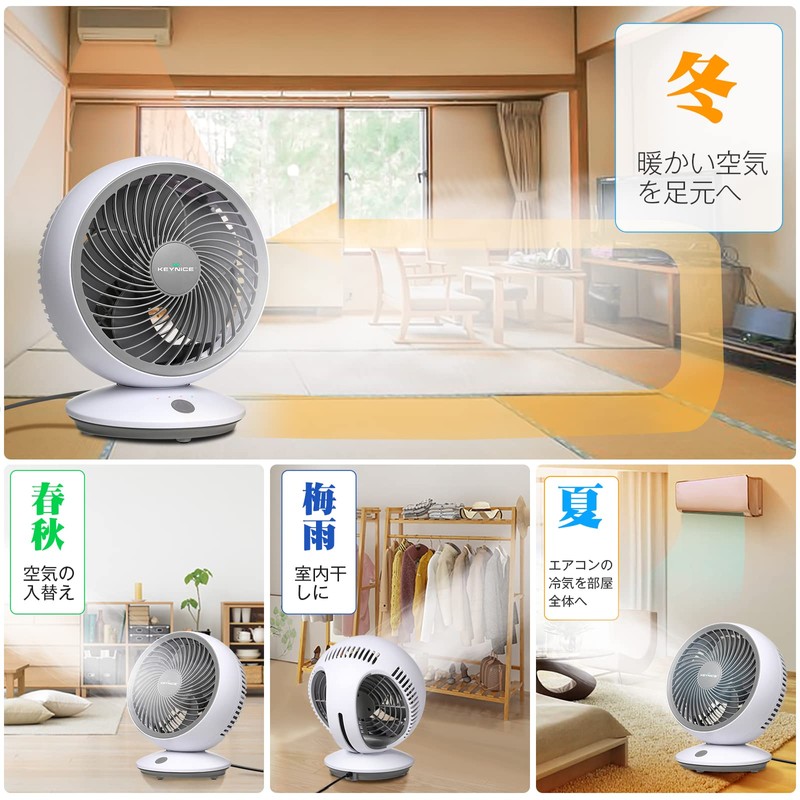 KEYNICE Circulator Fan, Oscillating, Silent, DC Motor, Wall Mounted, Compact,