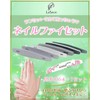 La Sachi Nail File Set, Washable, Nail File, 6 Pieces
