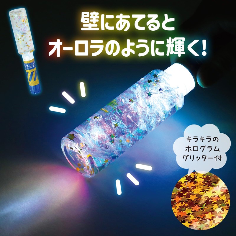 Artec 58227 Aurora Snow Globe Stick Light Snow Globe Aurora